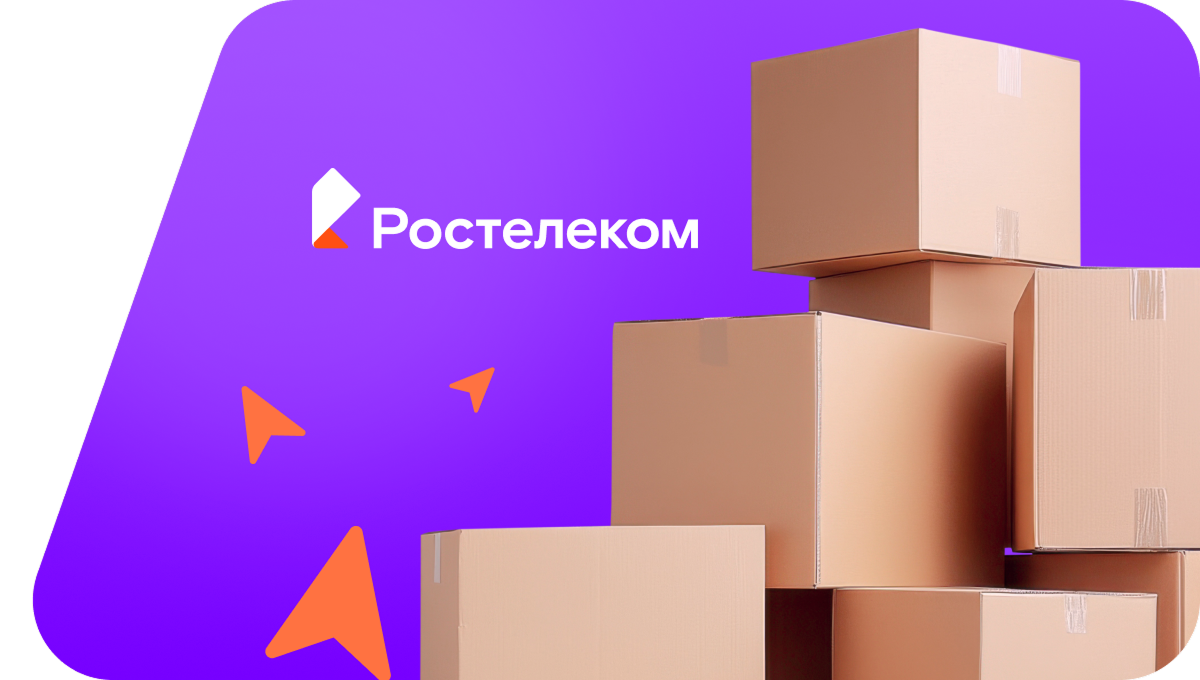 Переезд в новую квартирув&nbsp;деревня Ракитня-2 (Смоленская область)